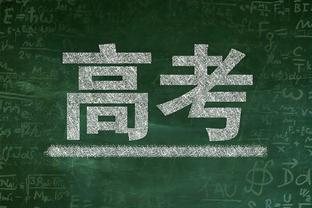 迪马尔科：平局不能抹除几个月的工作 鏖战马竞120分钟影响了球队