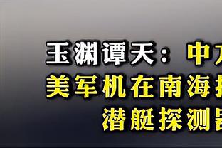 教练协会官方：雷霆主帅戴格诺特当选年度最佳教练